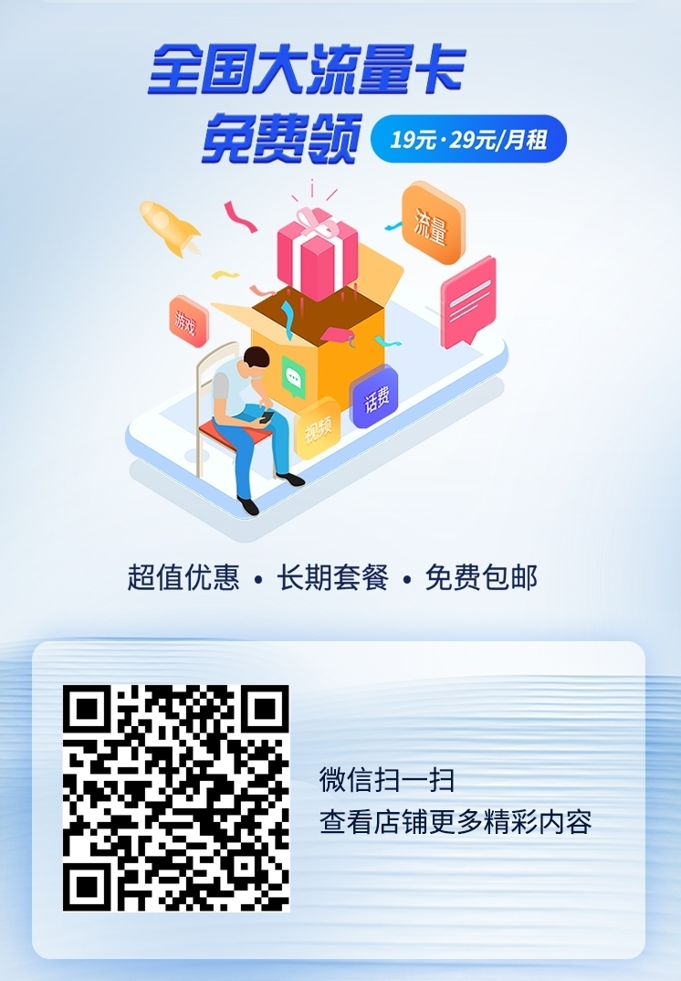 微信二维码 - WeChat QR Code