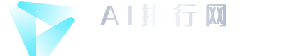 AI排行网